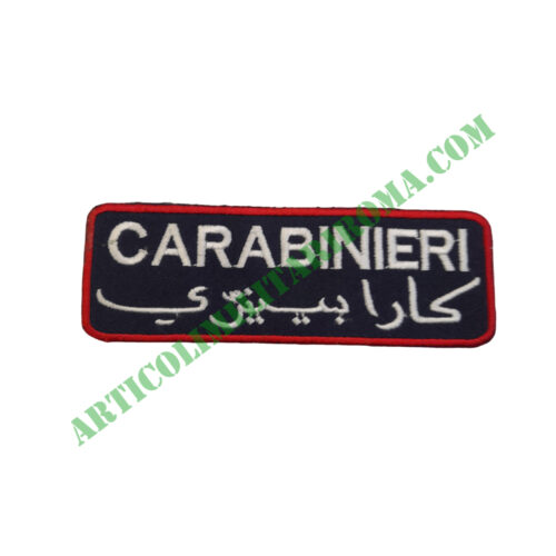 PATCH SCRITTA CARABINIERI IN ARABO